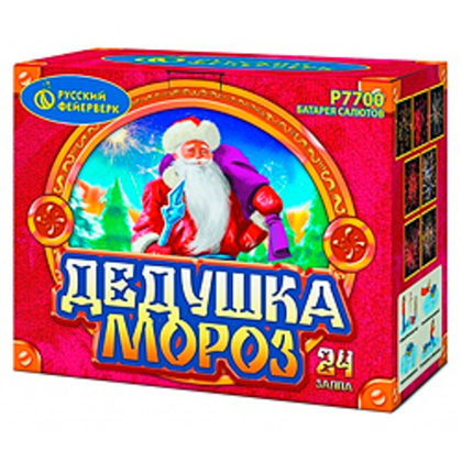 ДЕДУШКА МОРОЗ (1,25”х 24)