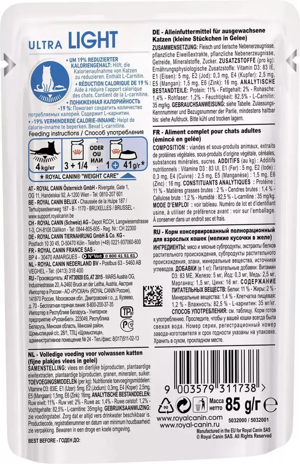 Влажный корм Royal Canin Ultra Light для кошек склонных к полноте, в желе, 12 шт x 85 г