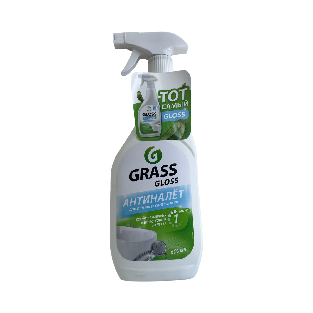 Универсальное моющее средство Grass Gloss Анти-налет на основе лимонной кислоты для ванной и кухни,