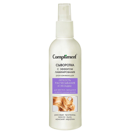 Сыворотка Compliment С эффектом ламинирования 200 мл