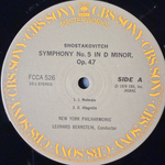 Виниловая пластинка Шостакович - Симфония № 5 LP