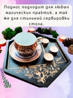 Алтарь - поднос для гадания, ритуалов и сервировки Таро