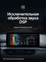 Магнитола для Mazda 6 2015-2018 - Teyes LUX ONE ROUND монитор 12.3", Android 10, ТОП процессор, CarPlay, 4G SIM-слот