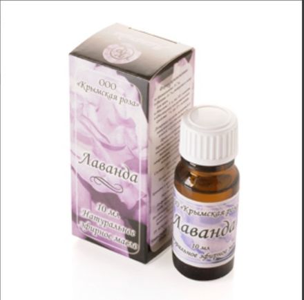 Эфирное масло «Лаванда»
