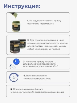 Краска для мебели без запаха цвет Серый Шёлк SOLEX 0,75кг