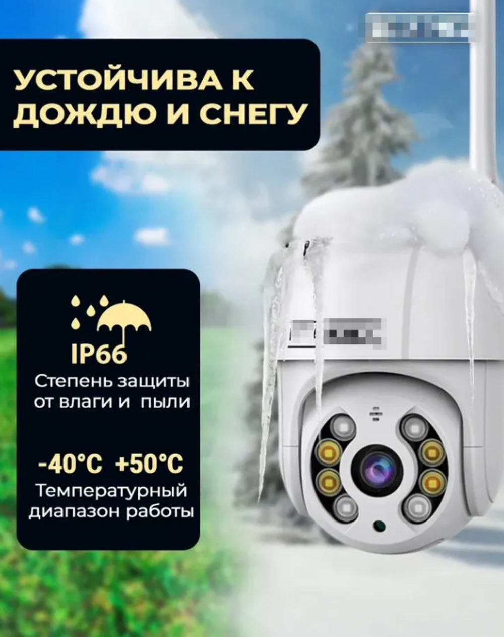 Камера видеонаблюдения уличная V380 Pro wi-fi, 5 Мп