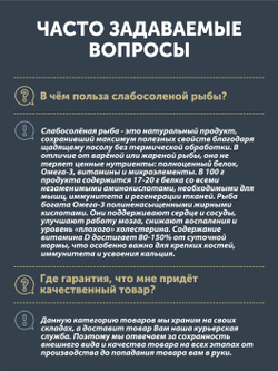 Ассорти рыбы "КАМЧАТСКИЙ УЛОВ" ТАЁЖНЫЙ ЦЕХ сельдь, горбуша, скумбрия 0,5 кг