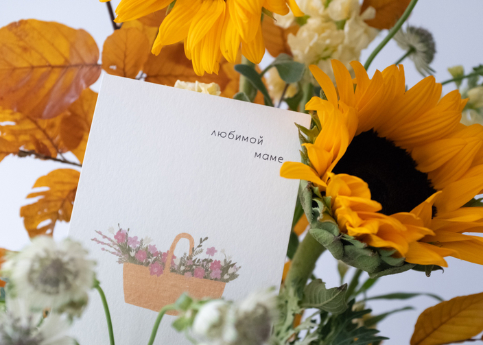 День матери — повод сказать «спасибо» тем, кто дарит тепло каждый день