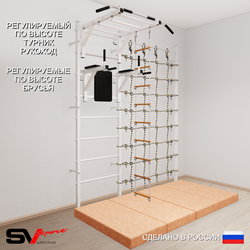 Шведская стенка Sv Sport усиленная 64240 (Турник рукоход/Брусья/Лестница/Мат 2м/Канатный лаз)