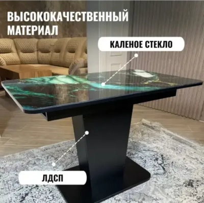 Кухонный стол раздвижной на одной ноге