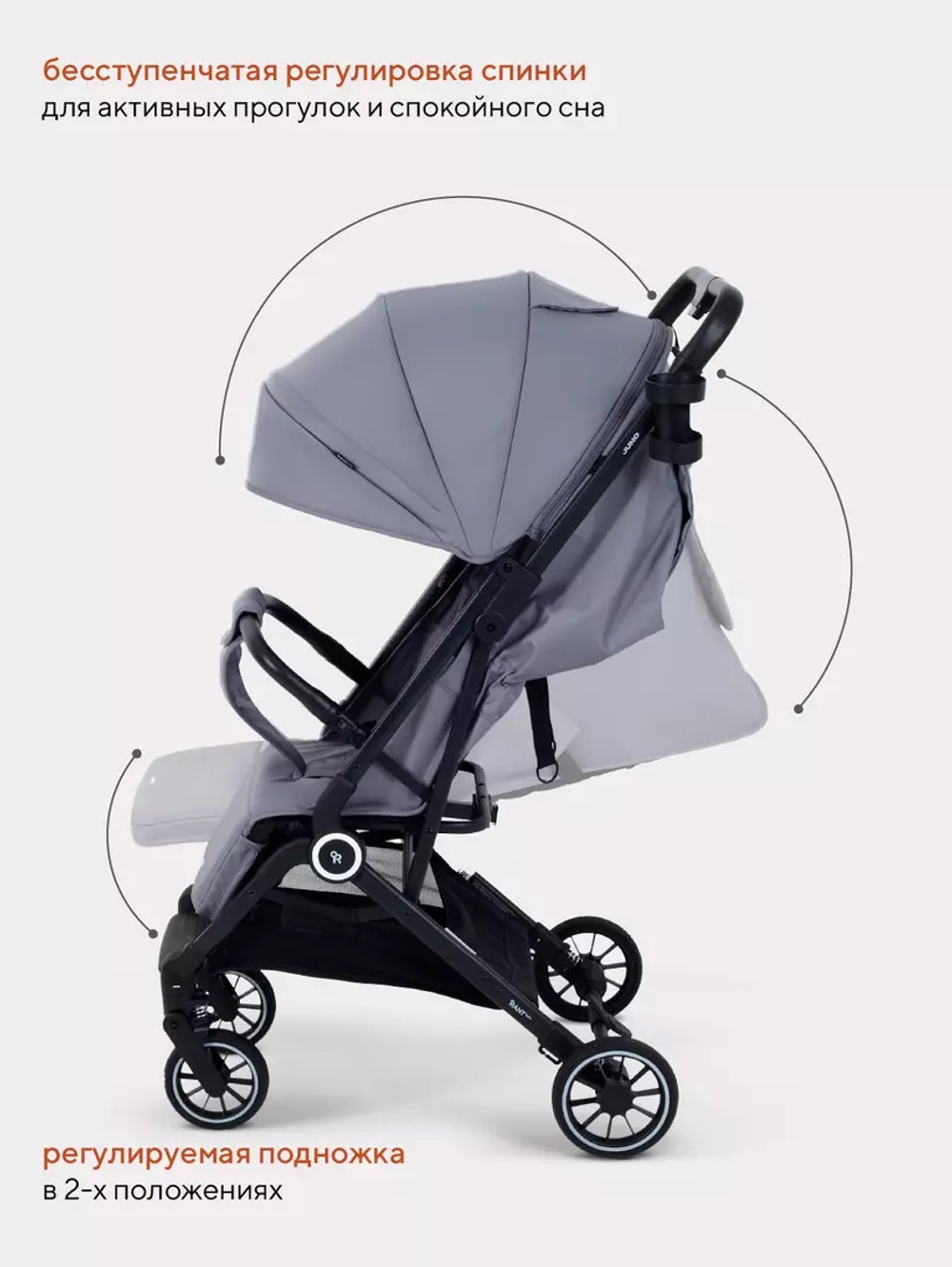 Коляска прогулочная Rant Basic Juno Grey
