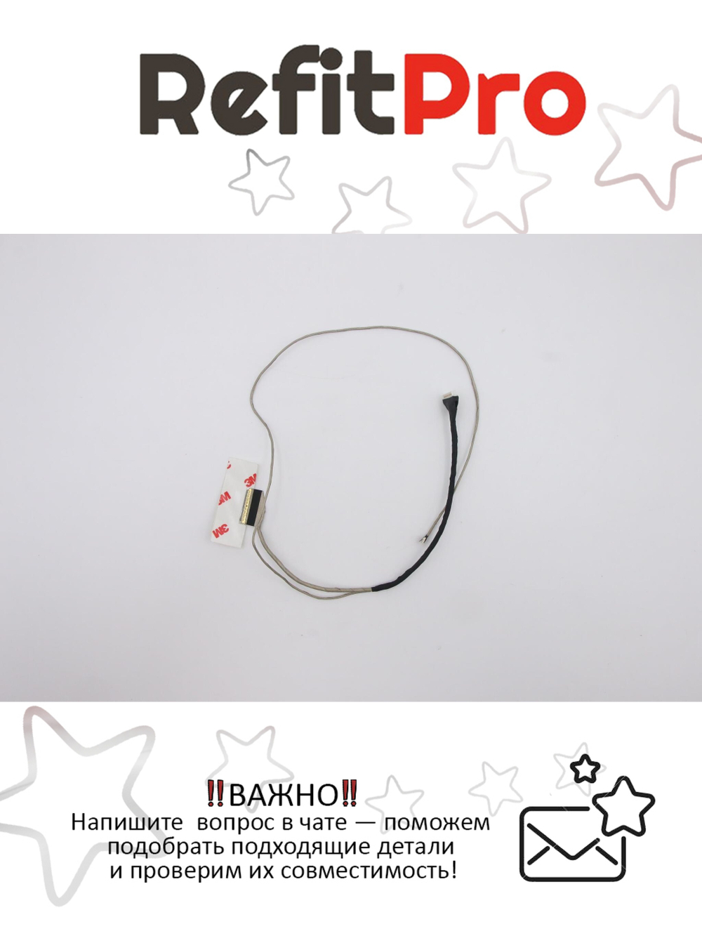 Кабель матрицы для ноутбука Lenovo G500s, DIS (90202878), оригинал