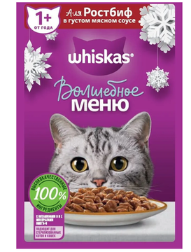 Whiskas пауч желе с говядиной в соусе Волшебное меню 85 гр