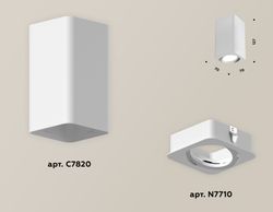 Ambrella Комплект накладного поворотного светильника MR16 Накладные XS7820010