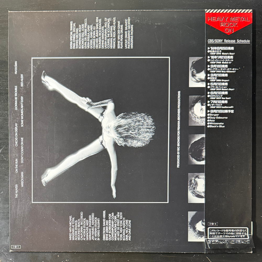 Victory ‎– Victory (Япония 1985г.)