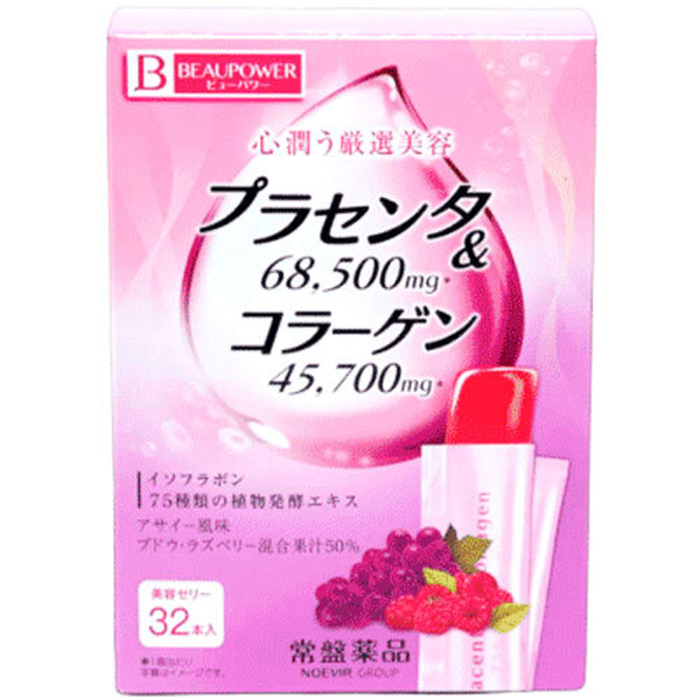 Коллаген Японский