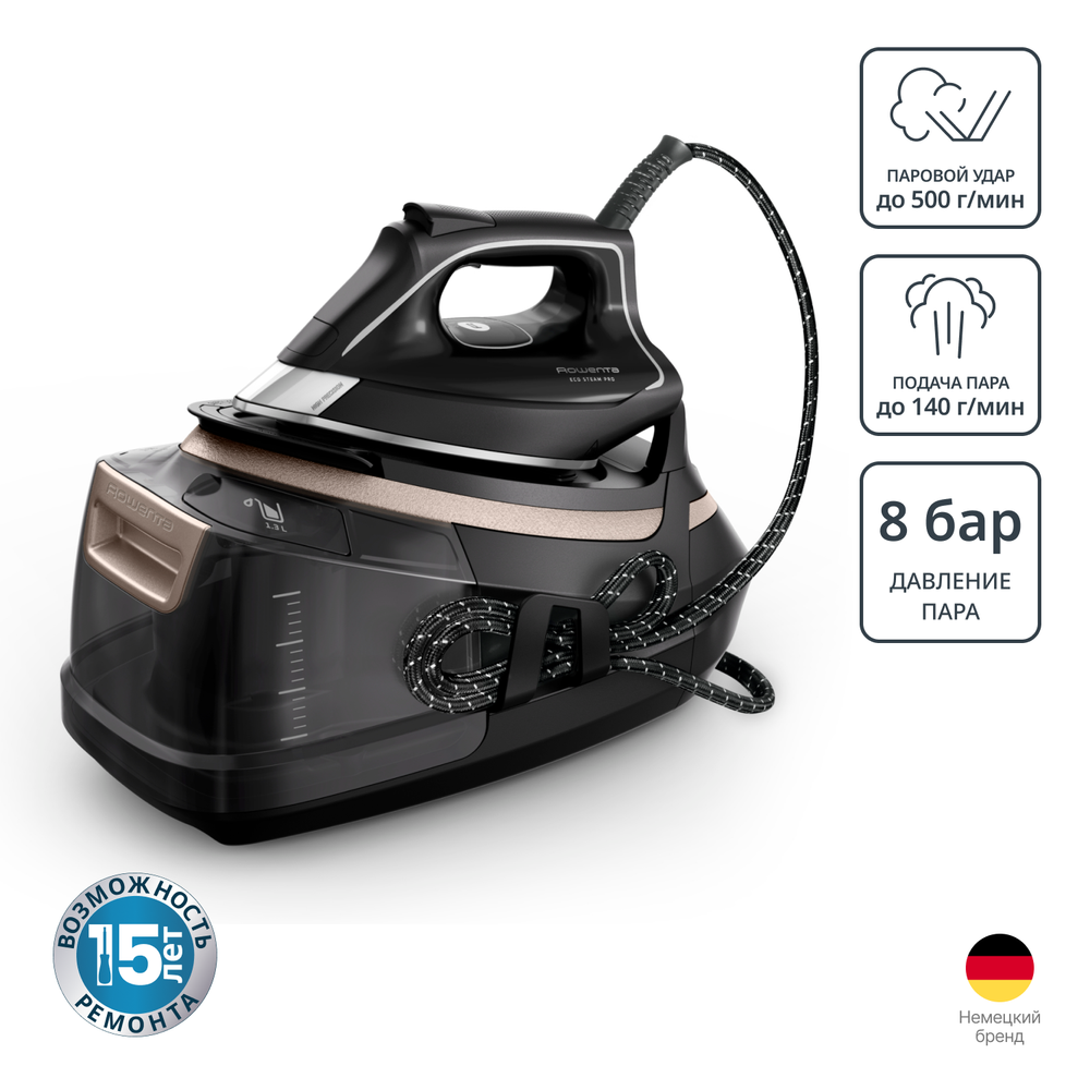 Парогенератор Rowenta Eco Steam Pro Steam DG9640F0
