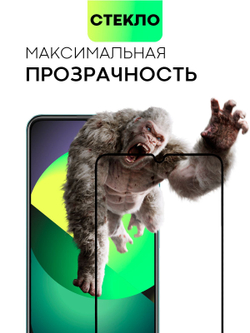 Защитное стекло BROSCORP для realme C51 (арт.RM-C51-FSP-GLASS-BLACK )