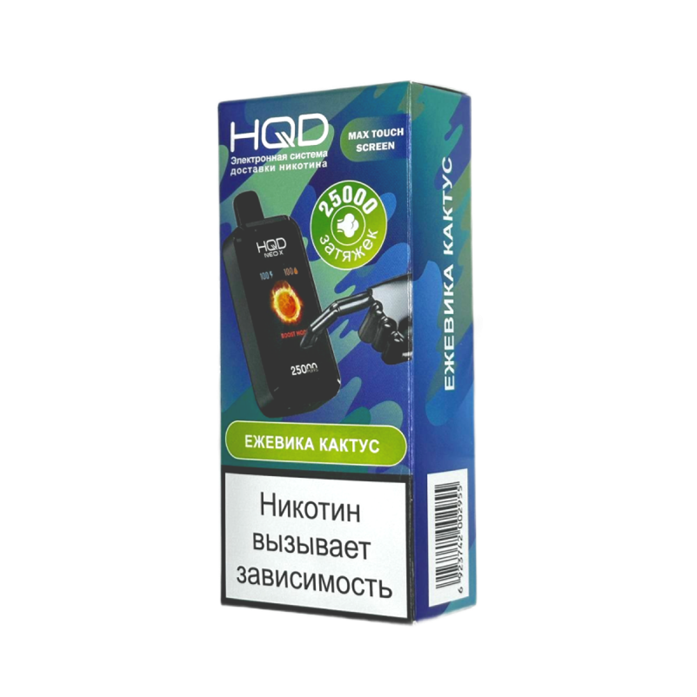 HQD Neo X Ежевика-кактус 25000 затяжек 20мг (2%)