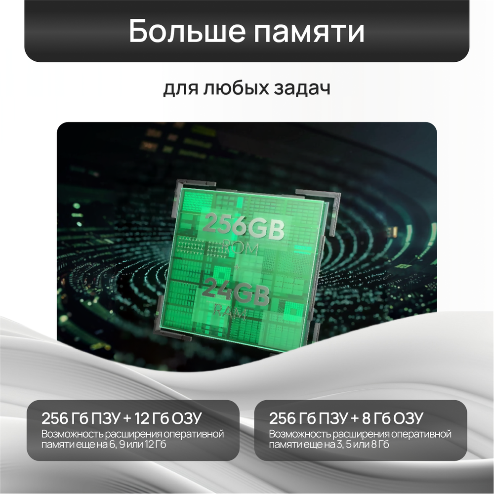 Смартфон Tecno Pova 6 8/256GB, Android 14, 120Гц, 6.8", Full HD, AMOLED, Green