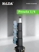 Штатив 3 м(до 340 см), принадлежность для лазерного уровня, гнездо 1/4, регулируемая высота
