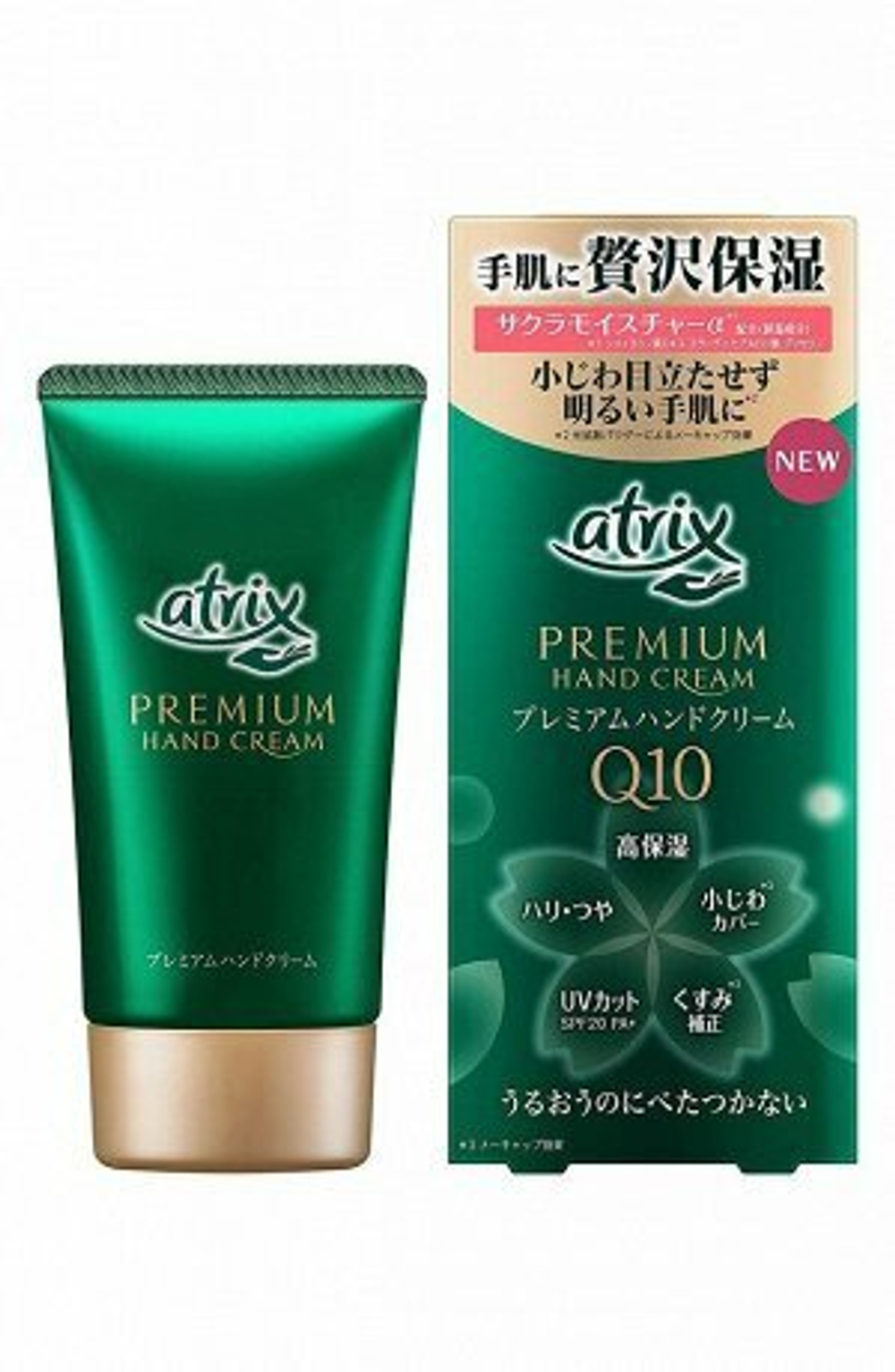 ATRIX Premium Hand Cream - омолаживающий и маскирующий крем для рук