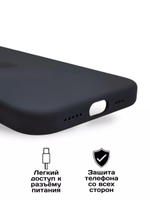 Силиконовый чехол Silicone Case iPhone 15 Pro, c MagSafe, Черный