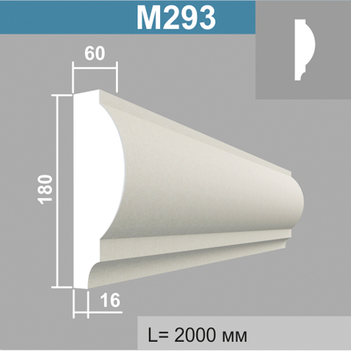 М293 молдинг (60х180х2000мм)