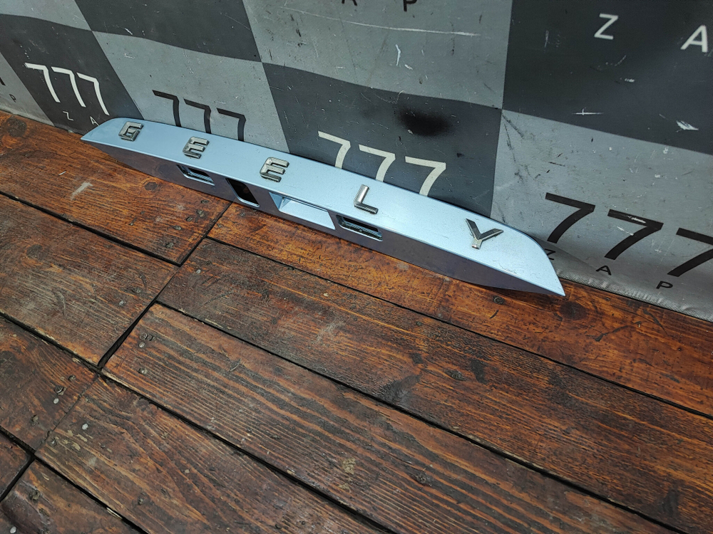 Накладка крышки багажника Geely Boyue Cool Б/У Оригинал 8893193524