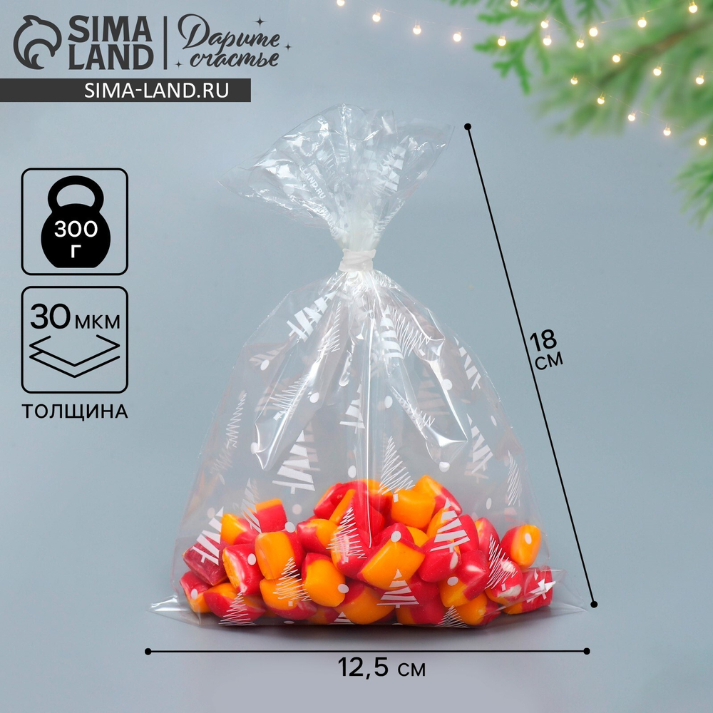 ЗА 1ШТ Пакет подарочный пропиленовый «Ёлки», 12,5 х 18 см 9275831