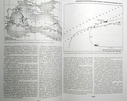Цитадель №16/2009 (у)