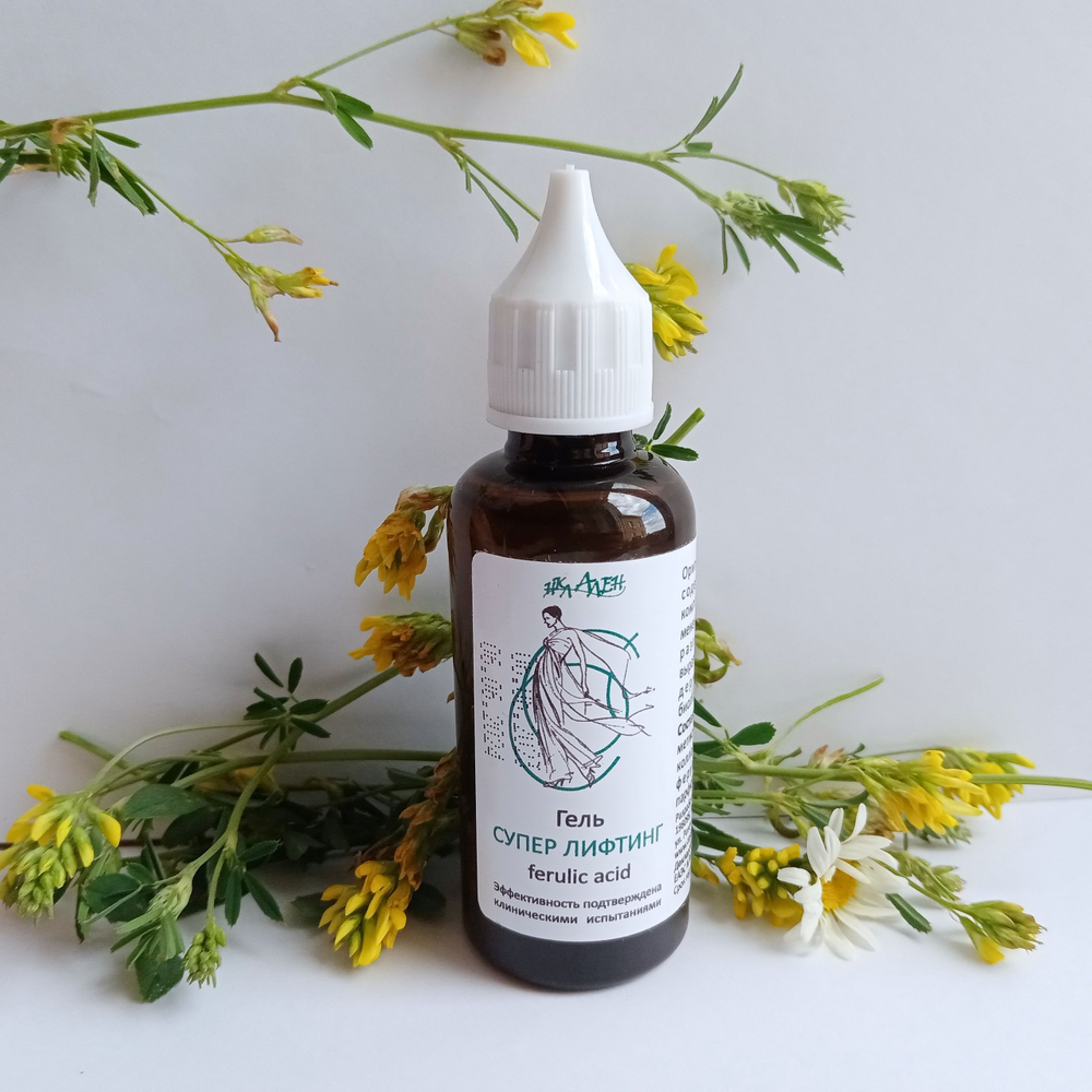 НКЛАЛЕН Сыворотка-гель Супер лифтинг с феруловой кислотой, гель для лица и шеи с лифтинг-эффектом