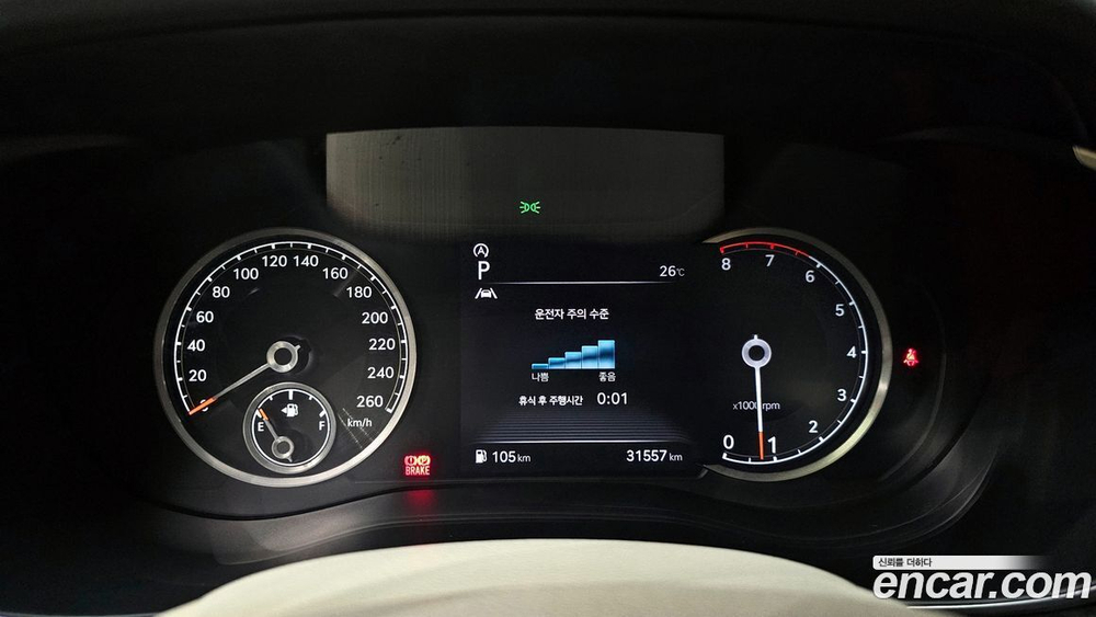 Genesis The New G70 Бензин 2.0T 2WD (03.2022)