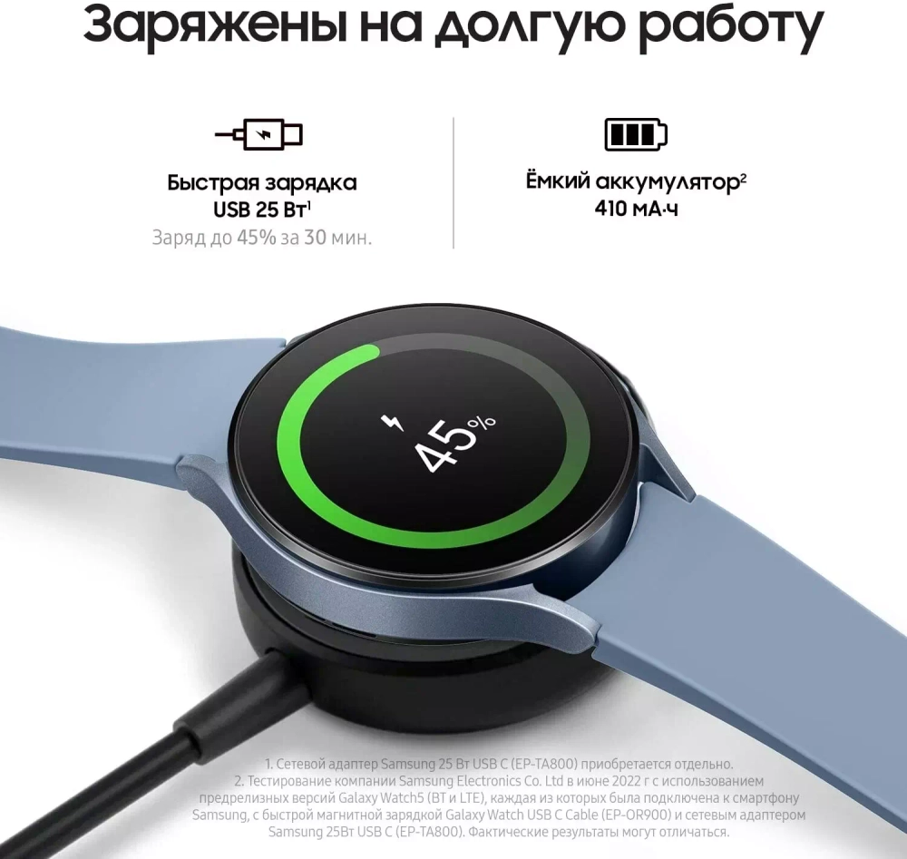 Смарт-часы Samsung Galaxy Watch 5, 44mm Sapphire (SM-R910NZBABRI)