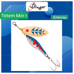 Блесна вертушка Stinger Totem Min 3 #009 16гр