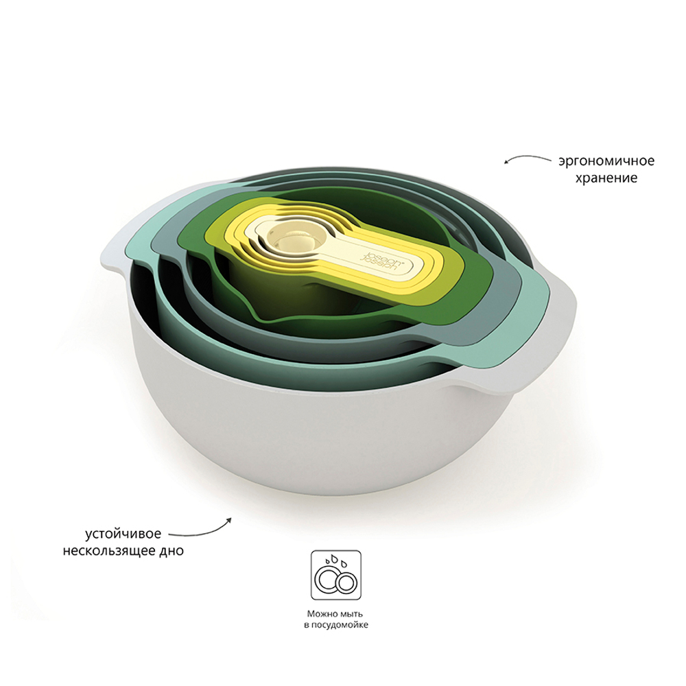 Набор мисок nest plus, опал, 9 шт.