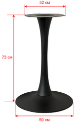 Подстолье стальное 1052EM