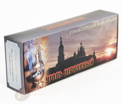 Уголь кадильный "Санаксарский монастырь", (24 табл, д. 4,5 см)