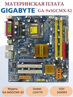 Материнская плата GIGABYTE GA-945GCMX-S2