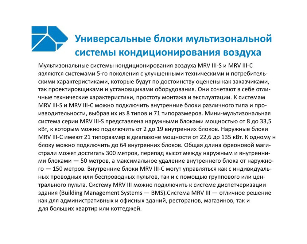 Напольно-полочный блок Haier AC092MCERA inverter