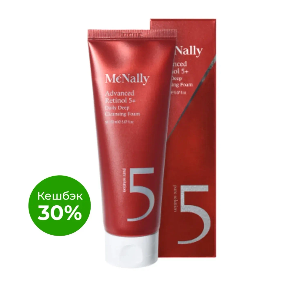 MCNALLY - ПЕНКА ДЛЯ УМЫВАНИЯ С РЕТИНОЛОМ ADVANCED RETINOL 5+DAILY DEEP CLEANSING FOAM, 150 МЛ
