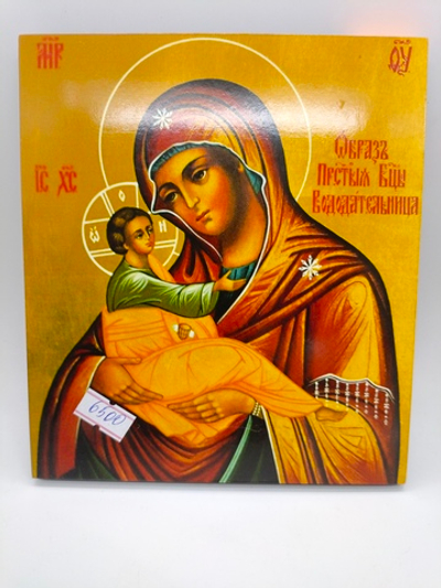 Богородица Вододательница 16х14 икона на левкасе