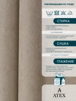 Ткань Канвас для рукоделия штор