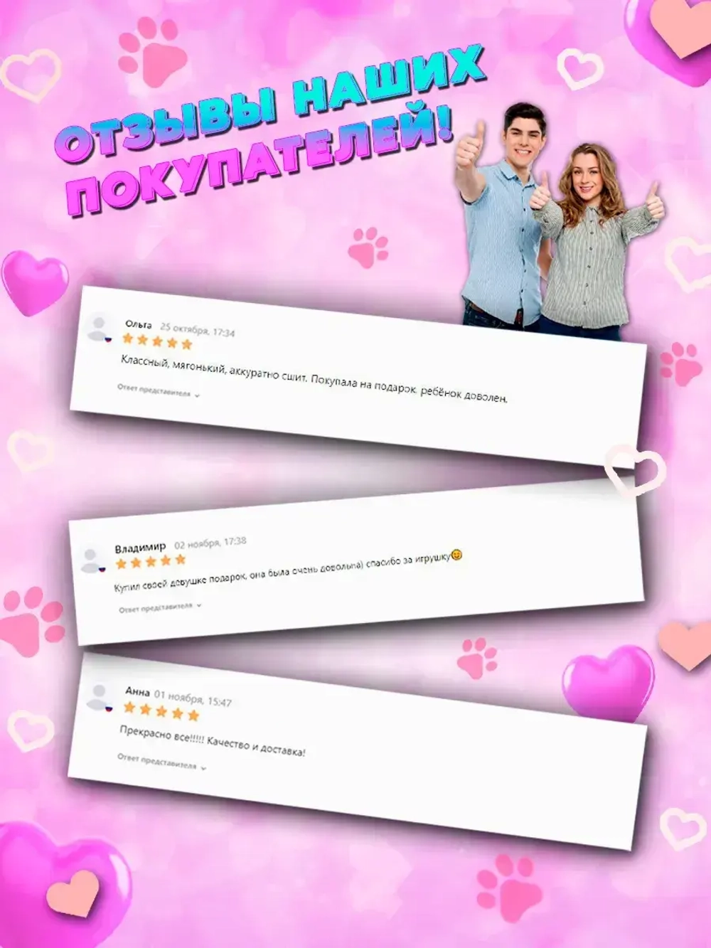 Антистресс таба сквиш Котик
