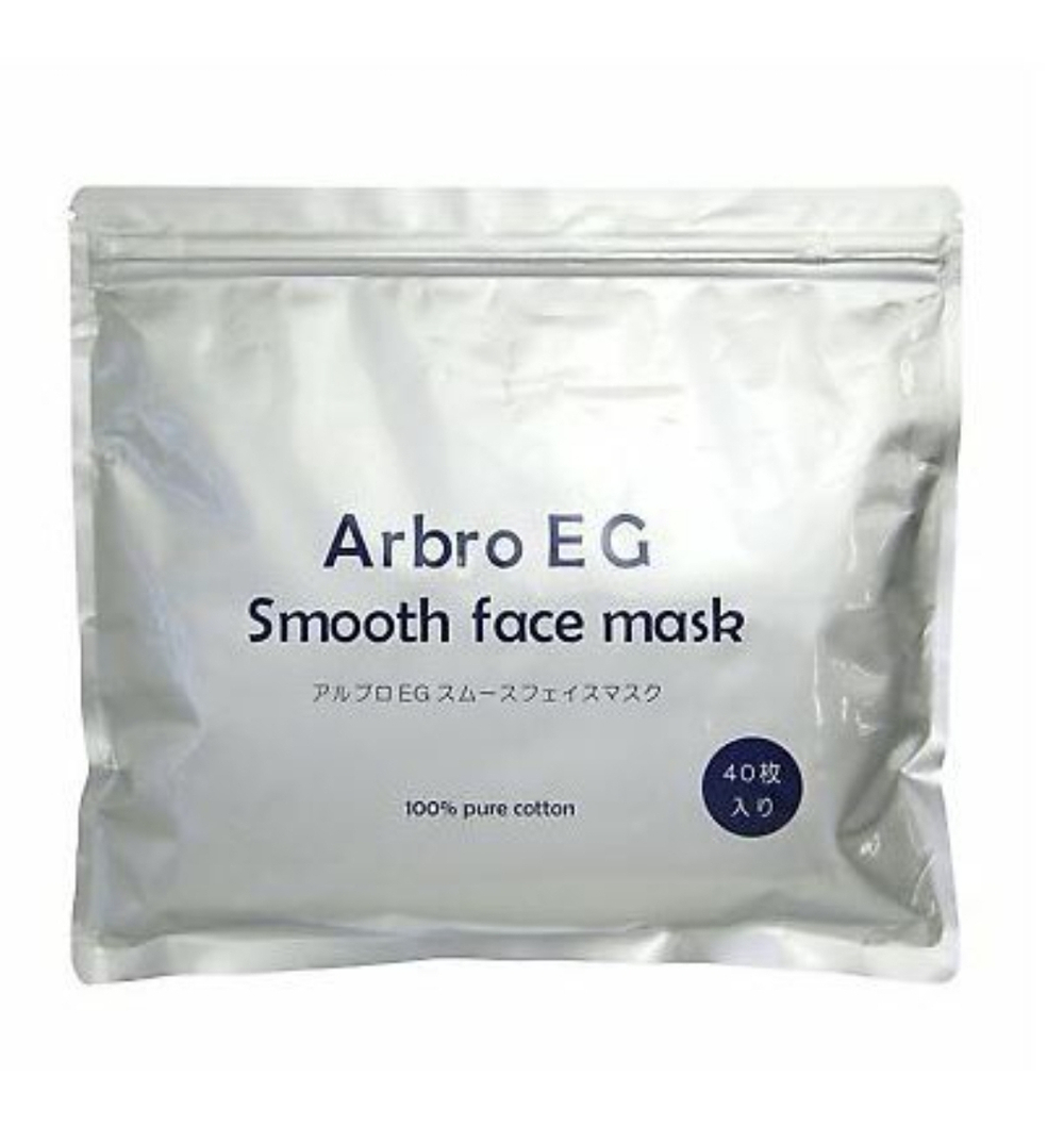 SPC Маска для лица с арбутином и EGF 40 шт