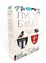 Подарочный набор чая с Пожеланиями &quot;Пусть Будет&quot;, Sense of Asia, 10 пак.