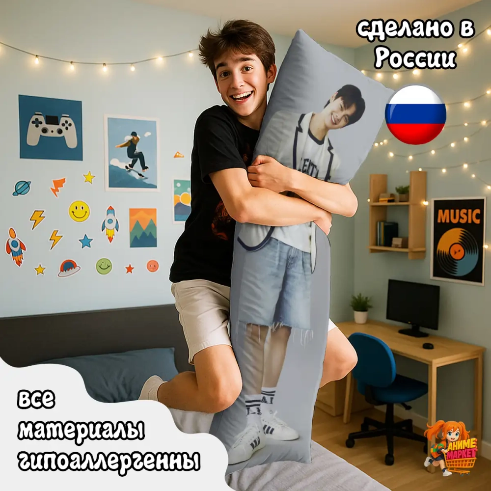 Дакимакура ZEROBASEONE Ким Гю Вин