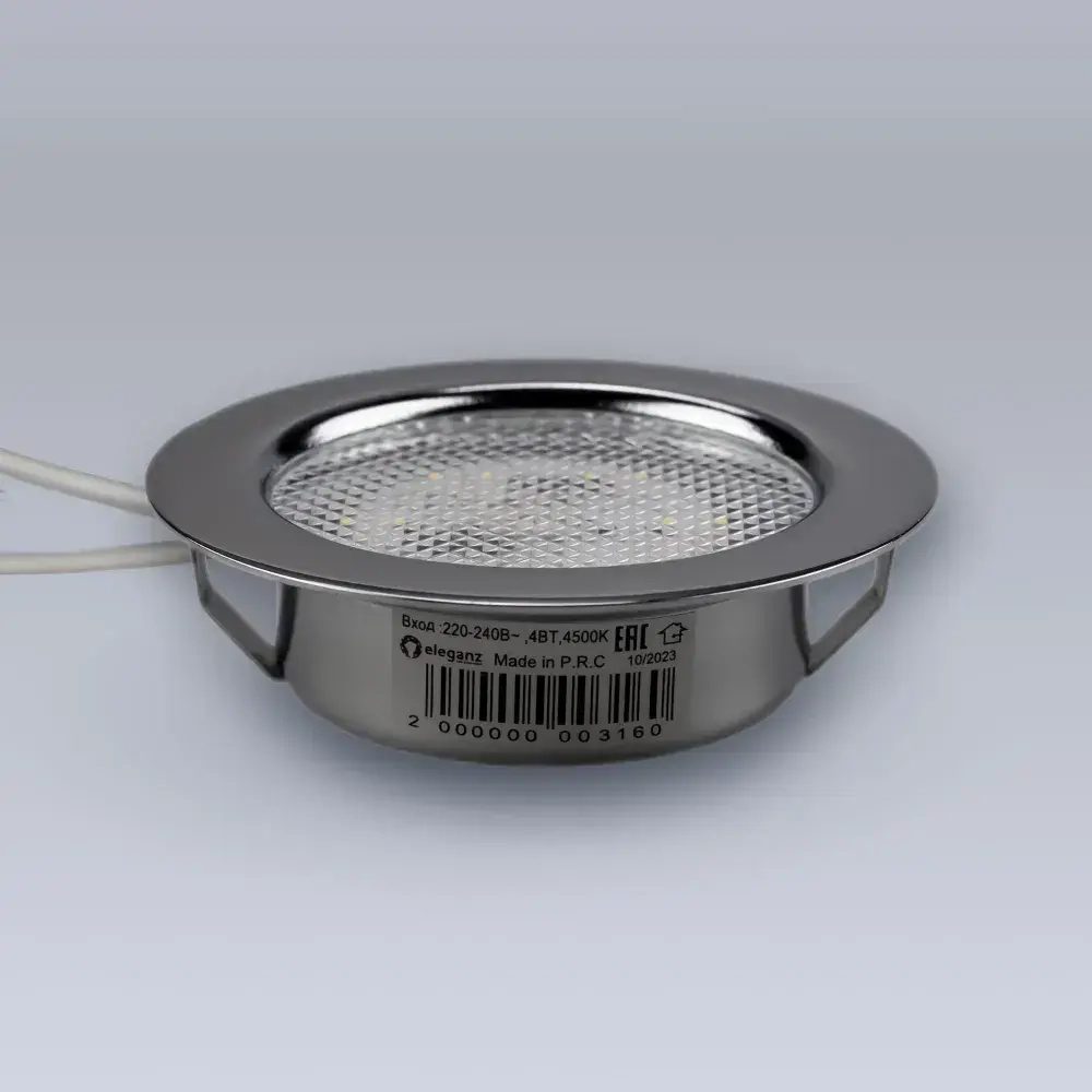Светильник мебельный встраиваемый светодиодный "Eleganz 4W 220V", цвет хром, корпус Металл, круглый, 4500К, IP 40