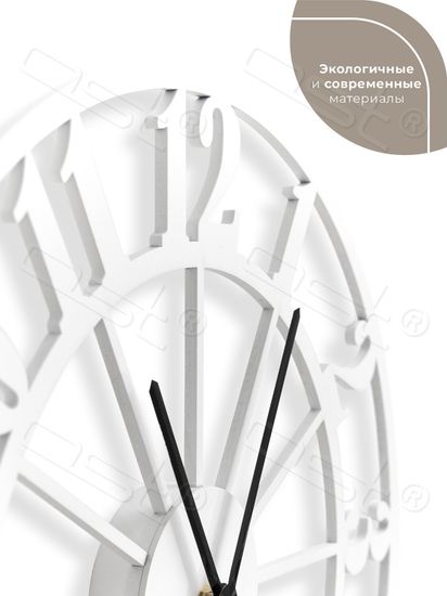 Большие интерьерные часы Oxford / Оксфорд