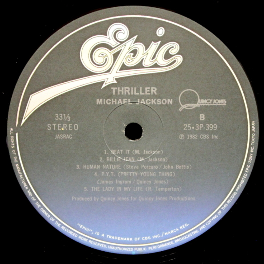 Michael Jackson / Thriller (LP)